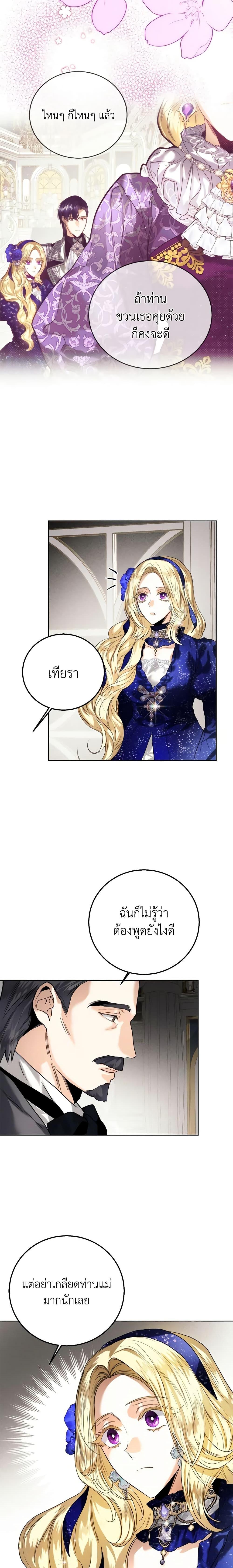Manga-lc-com อ่านมังงะ อ่านการ์ตูน ออนไลน์ ฟรี Royal Marriage ตอนที่ 1 2 3 4 5 6 7 8 9 10 11 12 13 14 ฟรี ไม่มีโฆษณา Manga-lc - อ่าน มังงะ อ่าน การ์ตูน ออนไลน์ อ่านมังงะ ฟรี