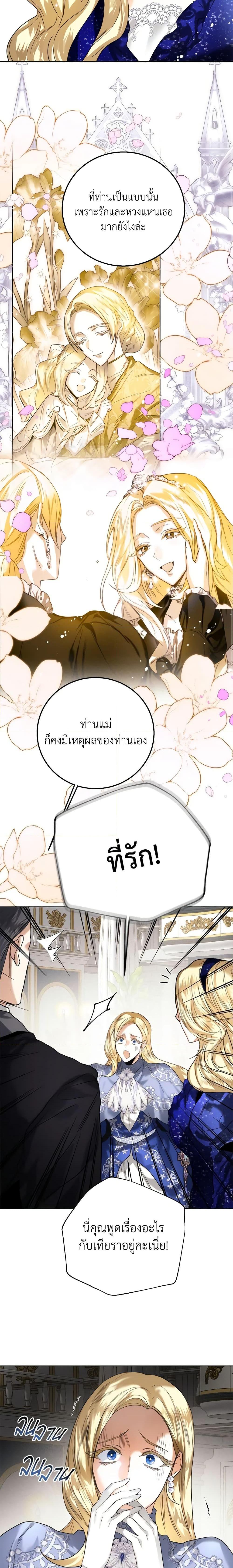 Manga-lc-com อ่านมังงะ อ่านการ์ตูน ออนไลน์ ฟรี Royal Marriage ตอนที่ 1 2 3 4 5 6 7 8 9 10 11 12 13 14 ฟรี ไม่มีโฆษณา Manga-lc - อ่าน มังงะ อ่าน การ์ตูน ออนไลน์ อ่านมังงะ ฟรี