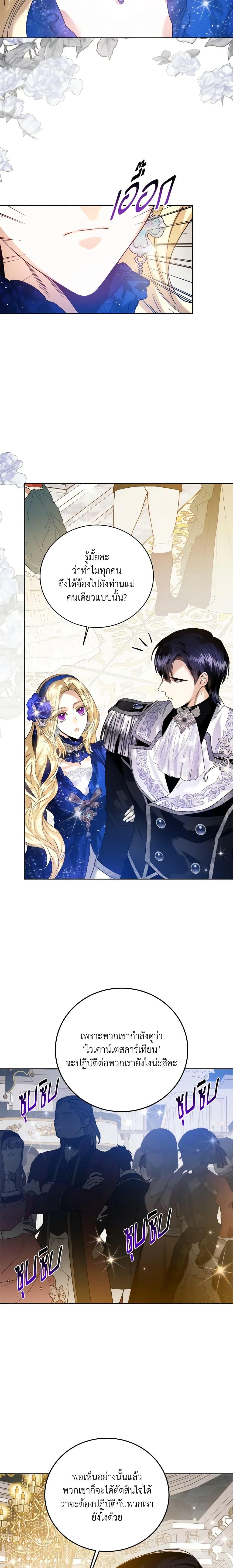 Manga-lc-com อ่านมังงะ อ่านการ์ตูน ออนไลน์ ฟรี Royal Marriage ตอนที่ 1 2 3 4 5 6 7 8 9 10 11 12 13 14 ฟรี ไม่มีโฆษณา Manga-lc - อ่าน มังงะ อ่าน การ์ตูน ออนไลน์ อ่านมังงะ ฟรี