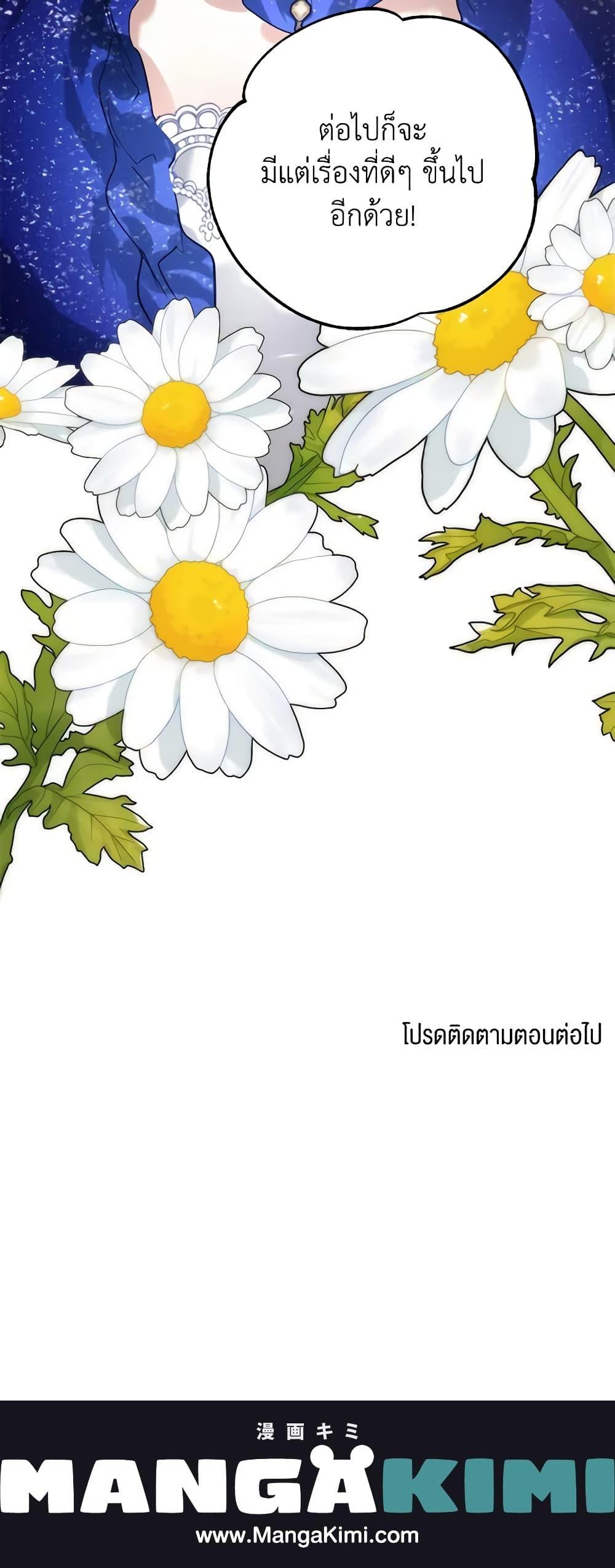 Manga-lc-com อ่านมังงะ อ่านการ์ตูน ออนไลน์ ฟรี Royal Marriage ตอนที่ 1 2 3 4 5 6 7 8 9 10 11 12 13 14 ฟรี ไม่มีโฆษณา Manga-lc - อ่าน มังงะ อ่าน การ์ตูน ออนไลน์ อ่านมังงะ ฟรี