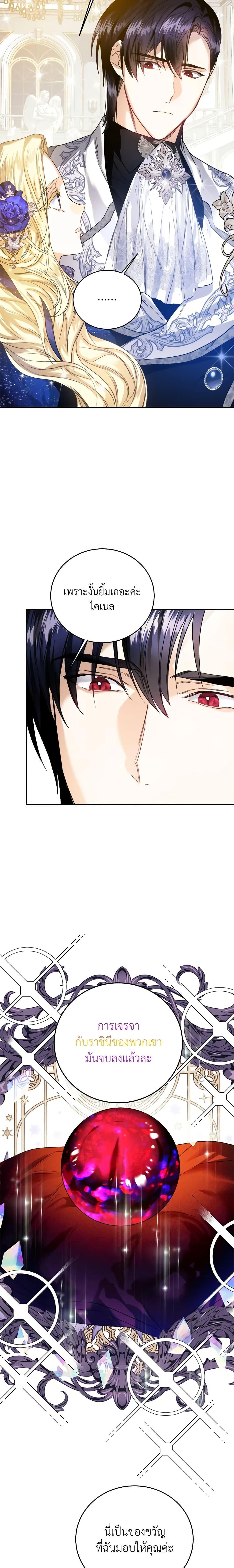 Manga-lc-com อ่านมังงะ อ่านการ์ตูน ออนไลน์ ฟรี Royal Marriage ตอนที่ 1 2 3 4 5 6 7 8 9 10 11 12 13 14 ฟรี ไม่มีโฆษณา Manga-lc - อ่าน มังงะ อ่าน การ์ตูน ออนไลน์ อ่านมังงะ ฟรี