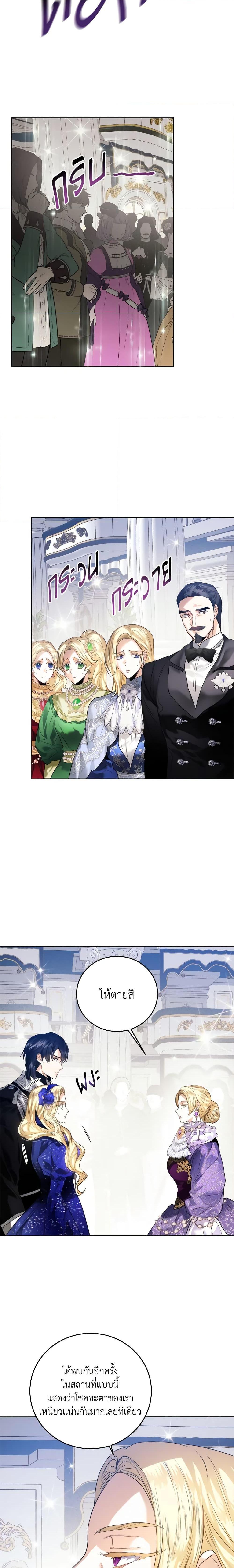 Manga-lc-com อ่านมังงะ อ่านการ์ตูน ออนไลน์ ฟรี Royal Marriage ตอนที่ 1 2 3 4 5 6 7 8 9 10 11 12 13 14 ฟรี ไม่มีโฆษณา Manga-lc - อ่าน มังงะ อ่าน การ์ตูน ออนไลน์ อ่านมังงะ ฟรี