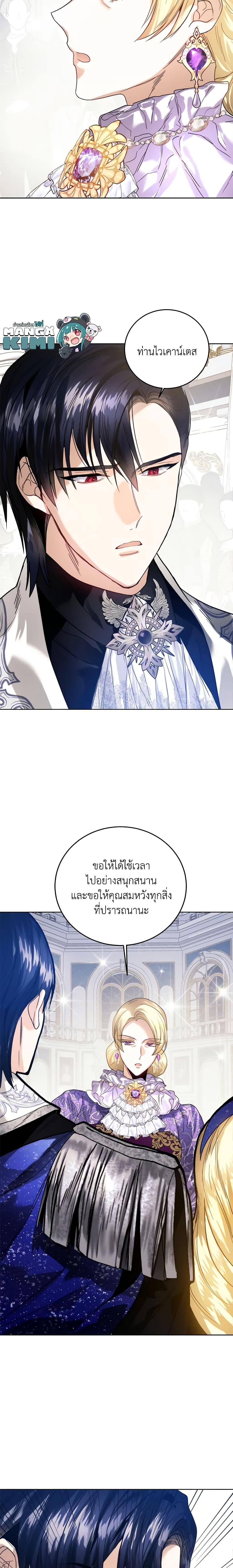 Manga-lc-com อ่านมังงะ อ่านการ์ตูน ออนไลน์ ฟรี Royal Marriage ตอนที่ 1 2 3 4 5 6 7 8 9 10 11 12 13 14 ฟรี ไม่มีโฆษณา Manga-lc - อ่าน มังงะ อ่าน การ์ตูน ออนไลน์ อ่านมังงะ ฟรี