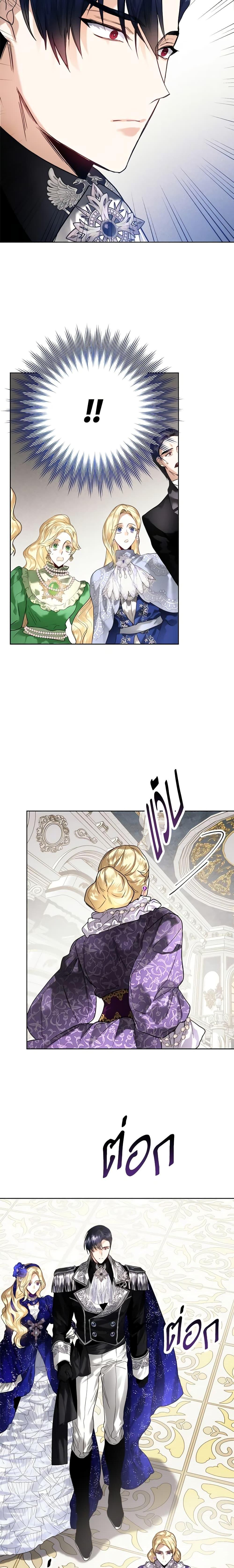 Manga-lc-com อ่านมังงะ อ่านการ์ตูน ออนไลน์ ฟรี Royal Marriage ตอนที่ 1 2 3 4 5 6 7 8 9 10 11 12 13 14 ฟรี ไม่มีโฆษณา Manga-lc - อ่าน มังงะ อ่าน การ์ตูน ออนไลน์ อ่านมังงะ ฟรี