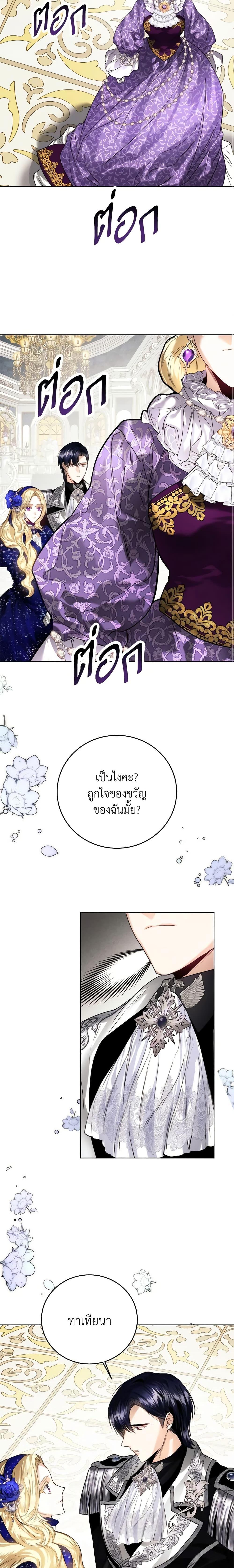 Manga-lc-com อ่านมังงะ อ่านการ์ตูน ออนไลน์ ฟรี Royal Marriage ตอนที่ 1 2 3 4 5 6 7 8 9 10 11 12 13 14 ฟรี ไม่มีโฆษณา Manga-lc - อ่าน มังงะ อ่าน การ์ตูน ออนไลน์ อ่านมังงะ ฟรี