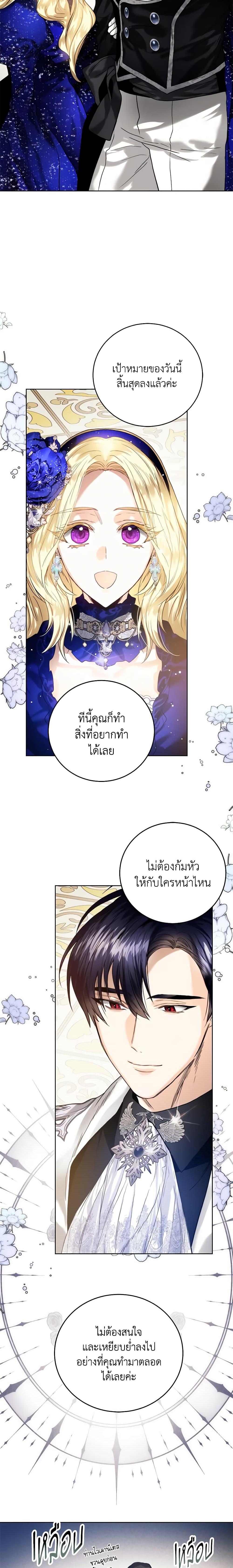 Manga-lc-com อ่านมังงะ อ่านการ์ตูน ออนไลน์ ฟรี Royal Marriage ตอนที่ 1 2 3 4 5 6 7 8 9 10 11 12 13 14 ฟรี ไม่มีโฆษณา Manga-lc - อ่าน มังงะ อ่าน การ์ตูน ออนไลน์ อ่านมังงะ ฟรี