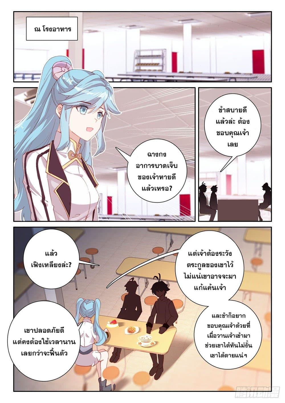 Manga-lc-com อ่านมังงะ อ่านการ์ตูน ออนไลน์ ฟรี The Child of Light บุตรแห่งแสง ตอนที่ 1 2 3 4 5 6 7 8 9 10 11 12 13 14 ฟรี ไม่มีโฆษณา Manga-lc - อ่าน มังงะ อ่าน การ์ตูน ออนไลน์ อ่านมังงะ ฟรี