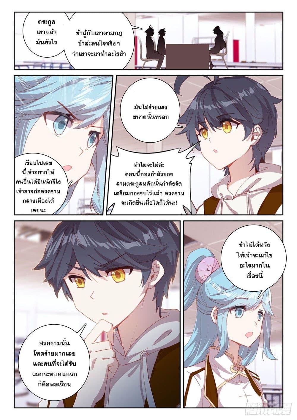 Manga-lc-com อ่านมังงะ อ่านการ์ตูน ออนไลน์ ฟรี The Child of Light บุตรแห่งแสง ตอนที่ 1 2 3 4 5 6 7 8 9 10 11 12 13 14 ฟรี ไม่มีโฆษณา Manga-lc - อ่าน มังงะ อ่าน การ์ตูน ออนไลน์ อ่านมังงะ ฟรี