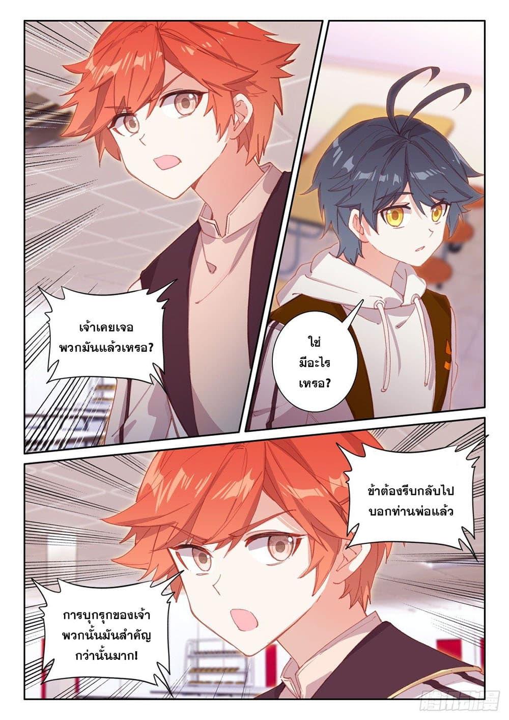 Manga-lc-com อ่านมังงะ อ่านการ์ตูน ออนไลน์ ฟรี The Child of Light บุตรแห่งแสง ตอนที่ 1 2 3 4 5 6 7 8 9 10 11 12 13 14 ฟรี ไม่มีโฆษณา Manga-lc - อ่าน มังงะ อ่าน การ์ตูน ออนไลน์ อ่านมังงะ ฟรี