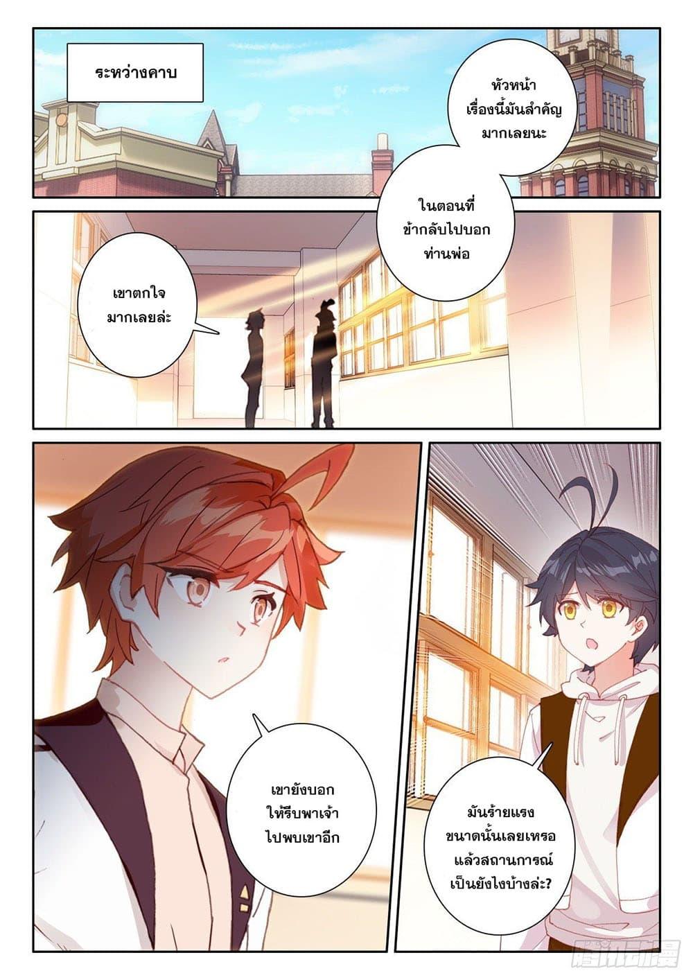 Manga-lc-com อ่านมังงะ อ่านการ์ตูน ออนไลน์ ฟรี The Child of Light บุตรแห่งแสง ตอนที่ 1 2 3 4 5 6 7 8 9 10 11 12 13 14 ฟรี ไม่มีโฆษณา Manga-lc - อ่าน มังงะ อ่าน การ์ตูน ออนไลน์ อ่านมังงะ ฟรี