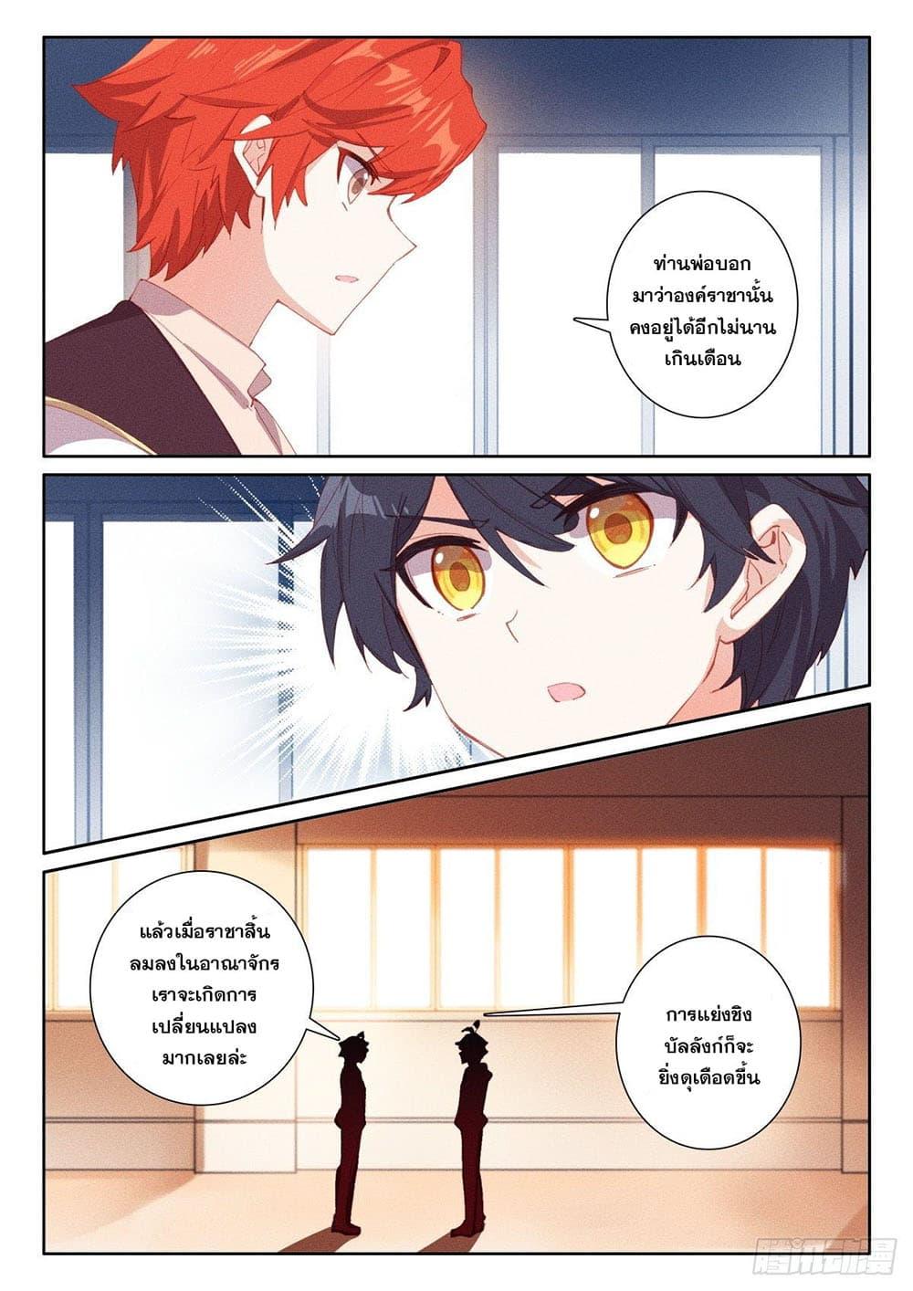 Manga-lc-com อ่านมังงะ อ่านการ์ตูน ออนไลน์ ฟรี The Child of Light บุตรแห่งแสง ตอนที่ 1 2 3 4 5 6 7 8 9 10 11 12 13 14 ฟรี ไม่มีโฆษณา Manga-lc - อ่าน มังงะ อ่าน การ์ตูน ออนไลน์ อ่านมังงะ ฟรี