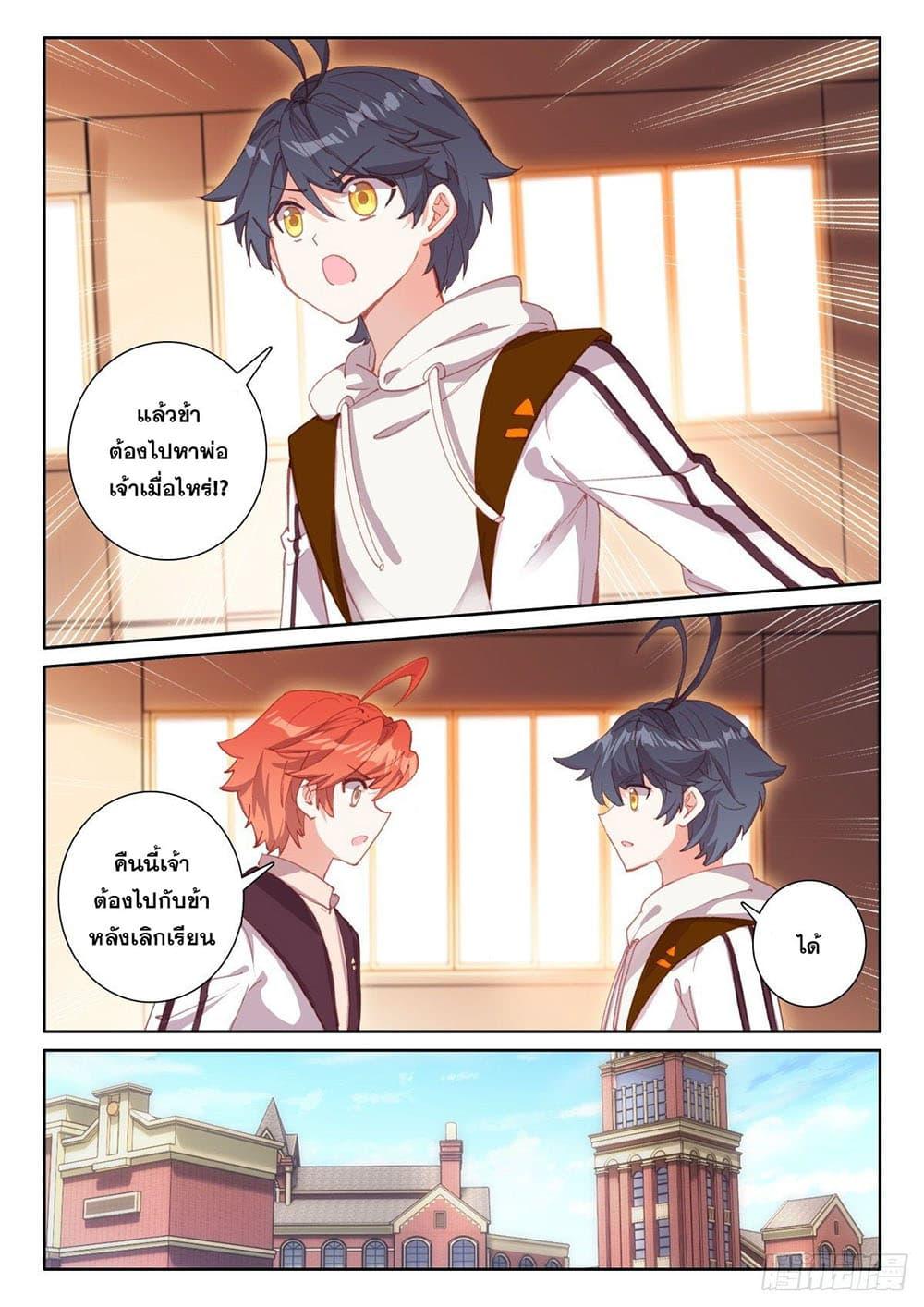 Manga-lc-com อ่านมังงะ อ่านการ์ตูน ออนไลน์ ฟรี The Child of Light บุตรแห่งแสง ตอนที่ 1 2 3 4 5 6 7 8 9 10 11 12 13 14 ฟรี ไม่มีโฆษณา Manga-lc - อ่าน มังงะ อ่าน การ์ตูน ออนไลน์ อ่านมังงะ ฟรี