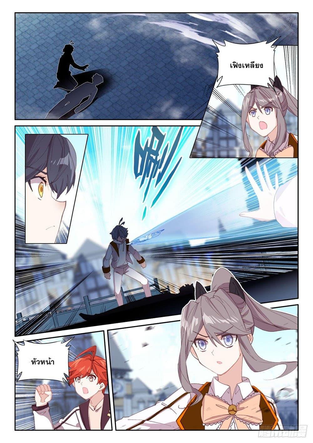 Manga-lc-com อ่านมังงะ อ่านการ์ตูน ออนไลน์ ฟรี The Child of Light บุตรแห่งแสง ตอนที่ 1 2 3 4 5 6 7 8 9 10 11 12 13 14 ฟรี ไม่มีโฆษณา Manga-lc - อ่าน มังงะ อ่าน การ์ตูน ออนไลน์ อ่านมังงะ ฟรี