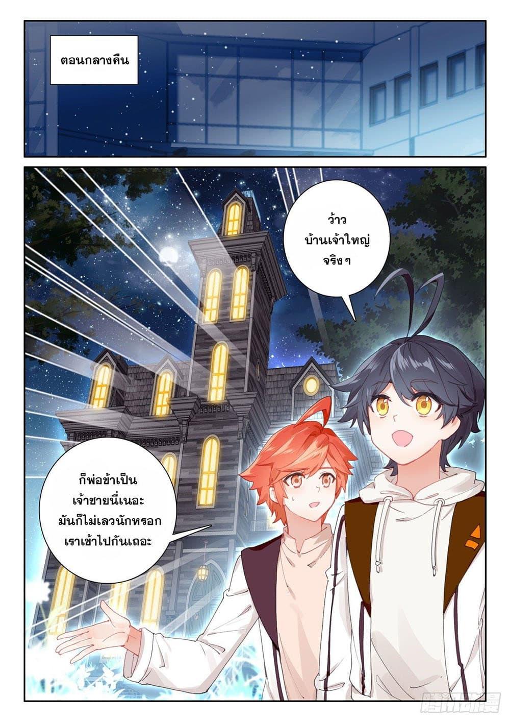 Manga-lc-com อ่านมังงะ อ่านการ์ตูน ออนไลน์ ฟรี The Child of Light บุตรแห่งแสง ตอนที่ 1 2 3 4 5 6 7 8 9 10 11 12 13 14 ฟรี ไม่มีโฆษณา Manga-lc - อ่าน มังงะ อ่าน การ์ตูน ออนไลน์ อ่านมังงะ ฟรี