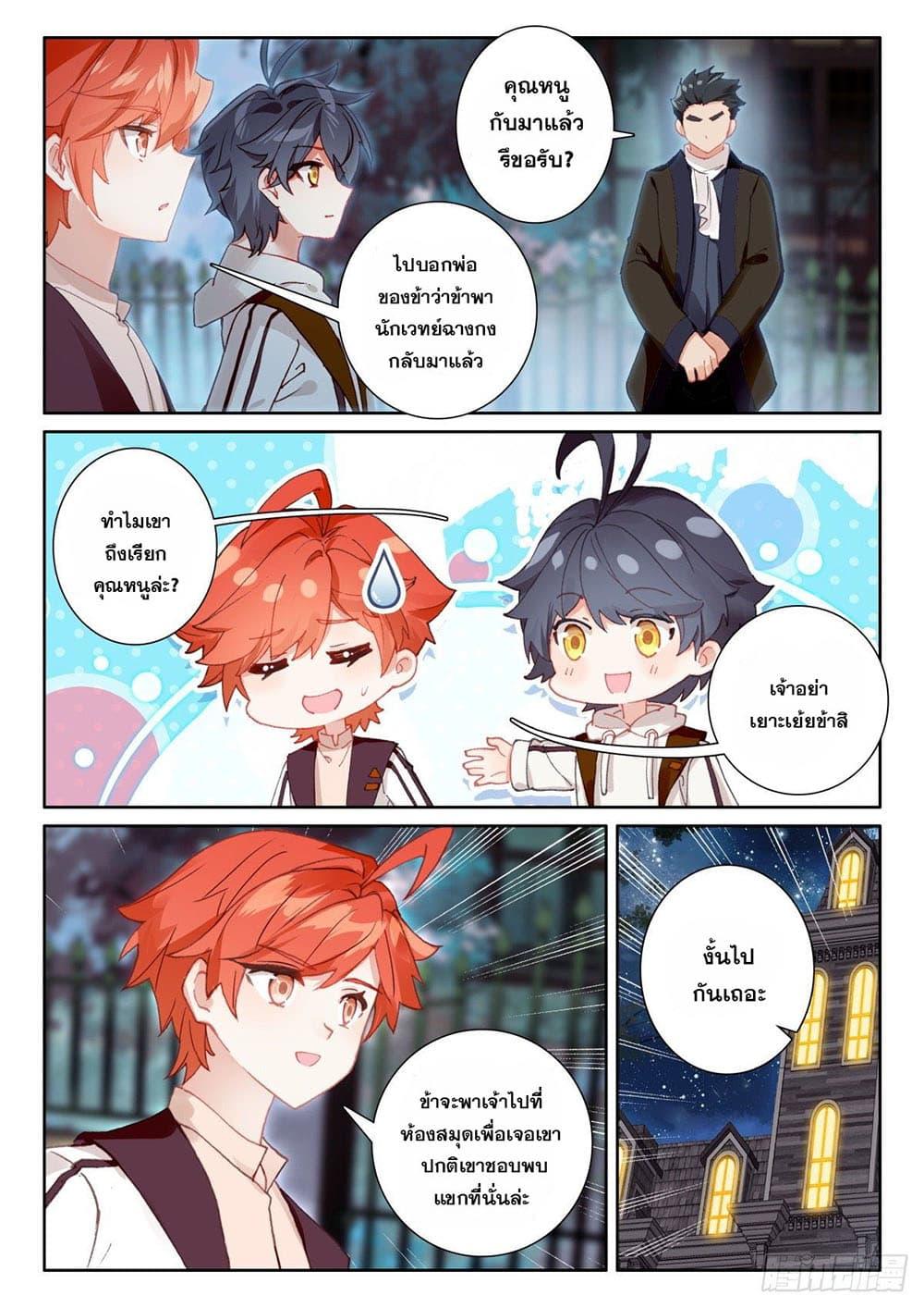 Manga-lc-com อ่านมังงะ อ่านการ์ตูน ออนไลน์ ฟรี The Child of Light บุตรแห่งแสง ตอนที่ 1 2 3 4 5 6 7 8 9 10 11 12 13 14 ฟรี ไม่มีโฆษณา Manga-lc - อ่าน มังงะ อ่าน การ์ตูน ออนไลน์ อ่านมังงะ ฟรี
