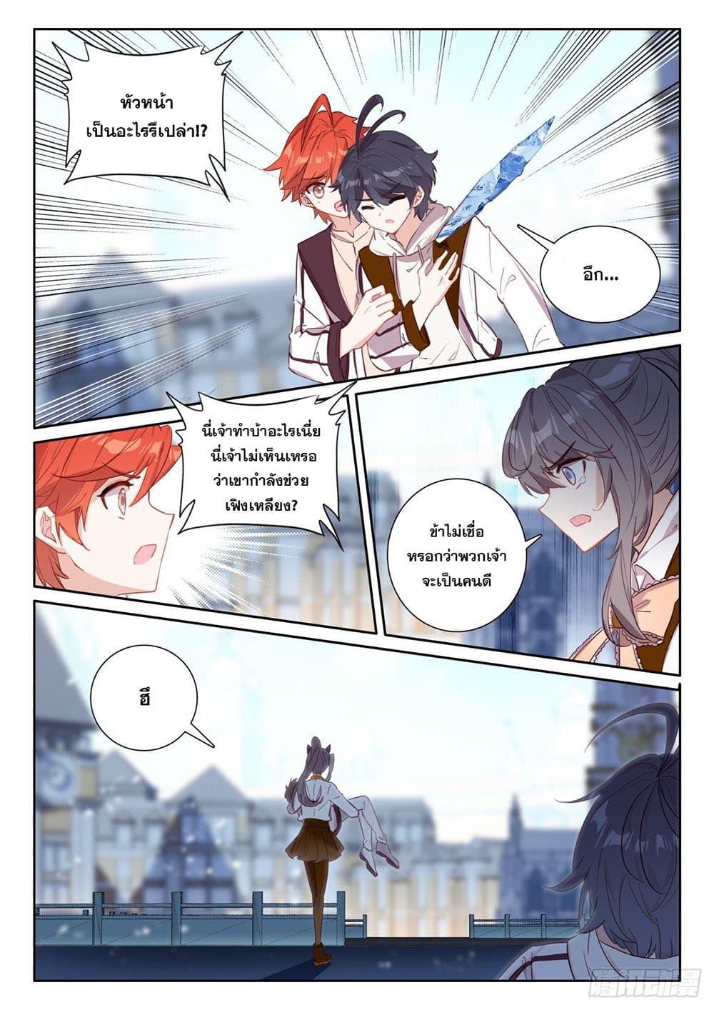 Manga-lc-com อ่านมังงะ อ่านการ์ตูน ออนไลน์ ฟรี The Child of Light บุตรแห่งแสง ตอนที่ 1 2 3 4 5 6 7 8 9 10 11 12 13 14 ฟรี ไม่มีโฆษณา Manga-lc - อ่าน มังงะ อ่าน การ์ตูน ออนไลน์ อ่านมังงะ ฟรี