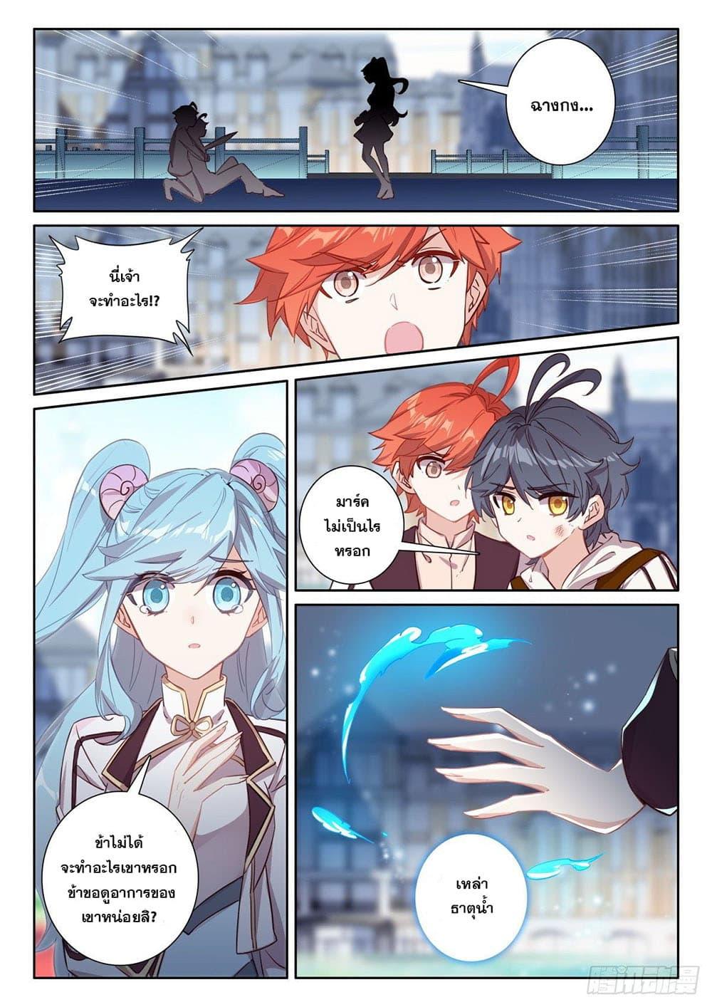 Manga-lc-com อ่านมังงะ อ่านการ์ตูน ออนไลน์ ฟรี The Child of Light บุตรแห่งแสง ตอนที่ 1 2 3 4 5 6 7 8 9 10 11 12 13 14 ฟรี ไม่มีโฆษณา Manga-lc - อ่าน มังงะ อ่าน การ์ตูน ออนไลน์ อ่านมังงะ ฟรี