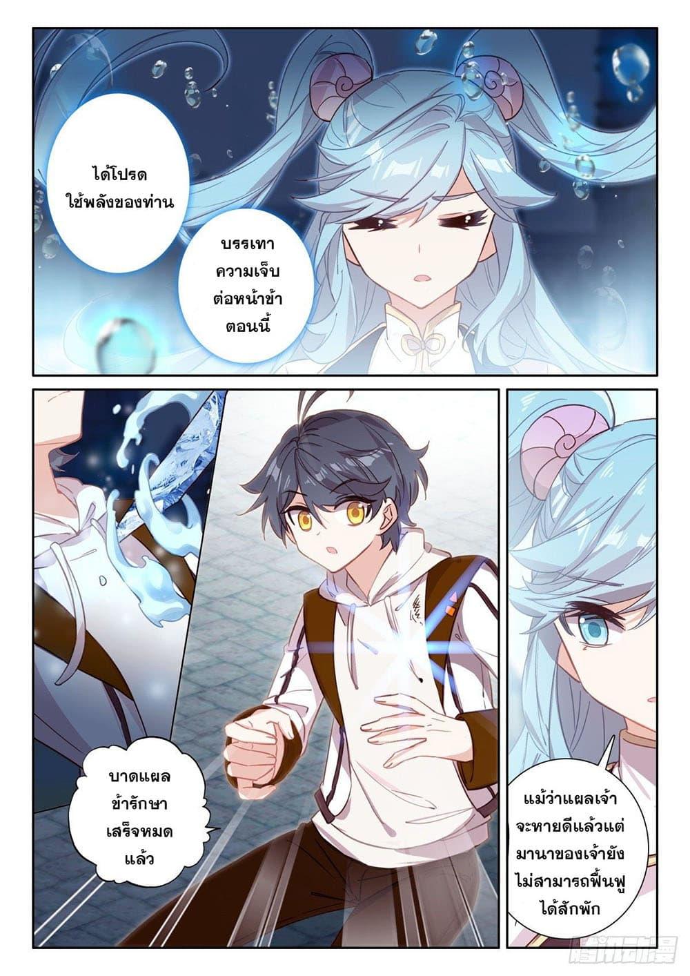 Manga-lc-com อ่านมังงะ อ่านการ์ตูน ออนไลน์ ฟรี The Child of Light บุตรแห่งแสง ตอนที่ 1 2 3 4 5 6 7 8 9 10 11 12 13 14 ฟรี ไม่มีโฆษณา Manga-lc - อ่าน มังงะ อ่าน การ์ตูน ออนไลน์ อ่านมังงะ ฟรี