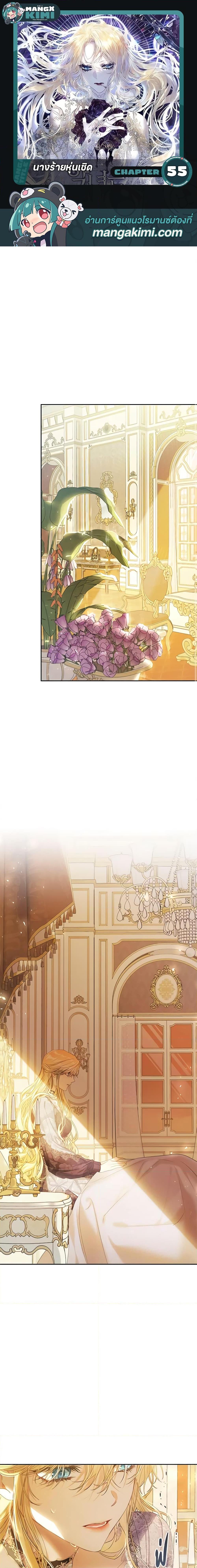 Manga-lc-com อ่านมังงะ อ่านการ์ตูน ออนไลน์ ฟรี The Villainess Is A Marionette ตอนที่ 1 2 3 4 5 6 7 8 9 10 11 12 13 14 ฟรี ไม่มีโฆษณา Manga-lc - อ่าน มังงะ อ่าน การ์ตูน ออนไลน์ อ่านมังงะ ฟรี