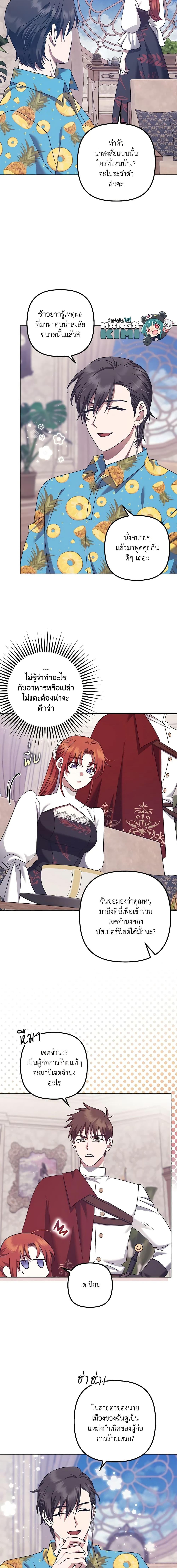 Manga-lc-com อ่านมังงะ อ่านการ์ตูน ออนไลน์ ฟรี The Abandoned Bachelorette Enjoys Her Simple Life ตอนที่ 1 2 3 4 5 6 7 8 9 10 11 12 13 14 ฟรี ไม่มีโฆษณา Manga-lc - อ่าน มังงะ อ่าน การ์ตูน ออนไลน์ อ่านมังงะ ฟรี