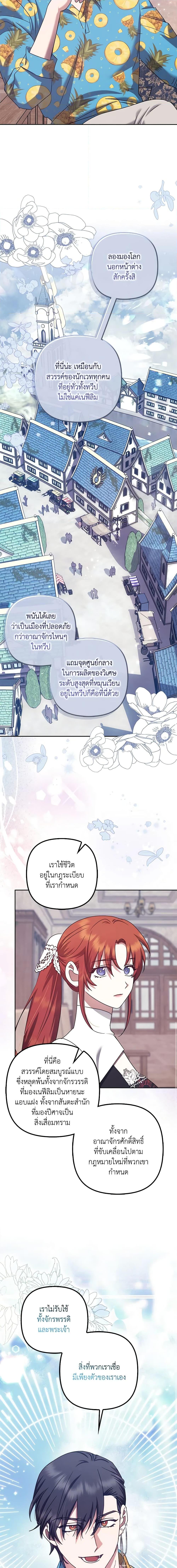 Manga-lc-com อ่านมังงะ อ่านการ์ตูน ออนไลน์ ฟรี The Abandoned Bachelorette Enjoys Her Simple Life ตอนที่ 1 2 3 4 5 6 7 8 9 10 11 12 13 14 ฟรี ไม่มีโฆษณา Manga-lc - อ่าน มังงะ อ่าน การ์ตูน ออนไลน์ อ่านมังงะ ฟรี