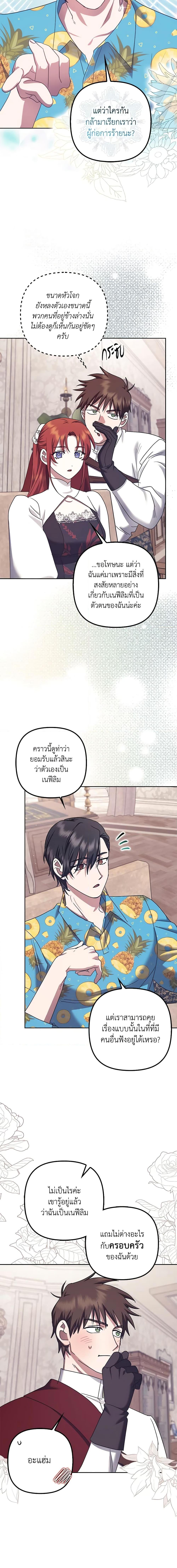 Manga-lc-com อ่านมังงะ อ่านการ์ตูน ออนไลน์ ฟรี The Abandoned Bachelorette Enjoys Her Simple Life ตอนที่ 1 2 3 4 5 6 7 8 9 10 11 12 13 14 ฟรี ไม่มีโฆษณา Manga-lc - อ่าน มังงะ อ่าน การ์ตูน ออนไลน์ อ่านมังงะ ฟรี