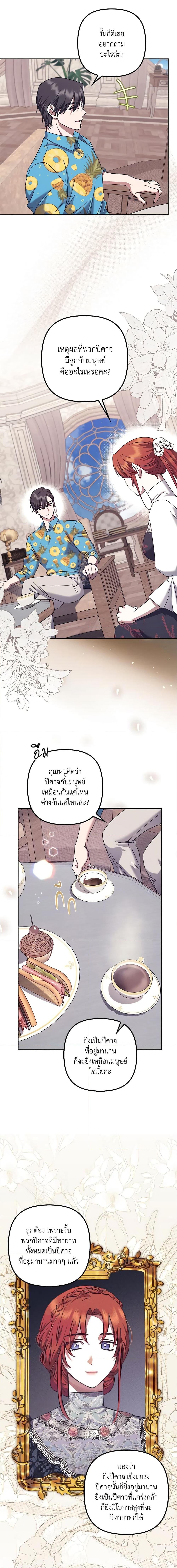 Manga-lc-com อ่านมังงะ อ่านการ์ตูน ออนไลน์ ฟรี The Abandoned Bachelorette Enjoys Her Simple Life ตอนที่ 1 2 3 4 5 6 7 8 9 10 11 12 13 14 ฟรี ไม่มีโฆษณา Manga-lc - อ่าน มังงะ อ่าน การ์ตูน ออนไลน์ อ่านมังงะ ฟรี