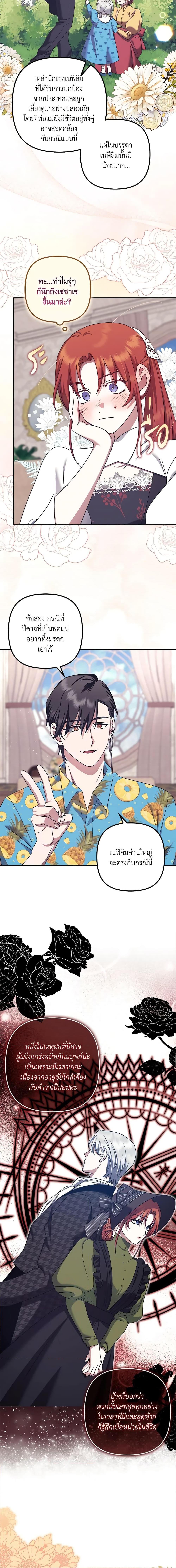 Manga-lc-com อ่านมังงะ อ่านการ์ตูน ออนไลน์ ฟรี The Abandoned Bachelorette Enjoys Her Simple Life ตอนที่ 1 2 3 4 5 6 7 8 9 10 11 12 13 14 ฟรี ไม่มีโฆษณา Manga-lc - อ่าน มังงะ อ่าน การ์ตูน ออนไลน์ อ่านมังงะ ฟรี