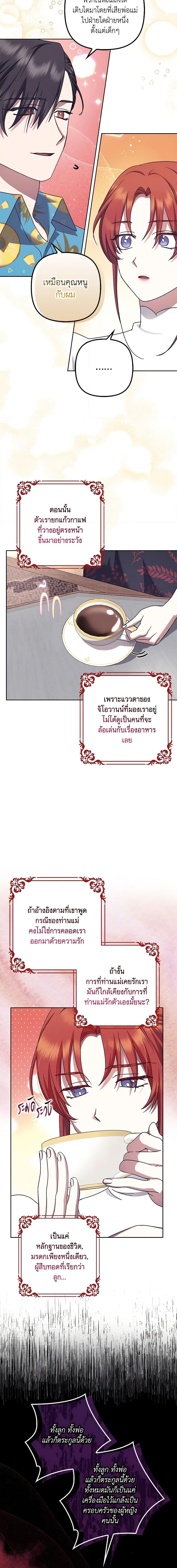 Manga-lc-com อ่านมังงะ อ่านการ์ตูน ออนไลน์ ฟรี The Abandoned Bachelorette Enjoys Her Simple Life ตอนที่ 1 2 3 4 5 6 7 8 9 10 11 12 13 14 ฟรี ไม่มีโฆษณา Manga-lc - อ่าน มังงะ อ่าน การ์ตูน ออนไลน์ อ่านมังงะ ฟรี