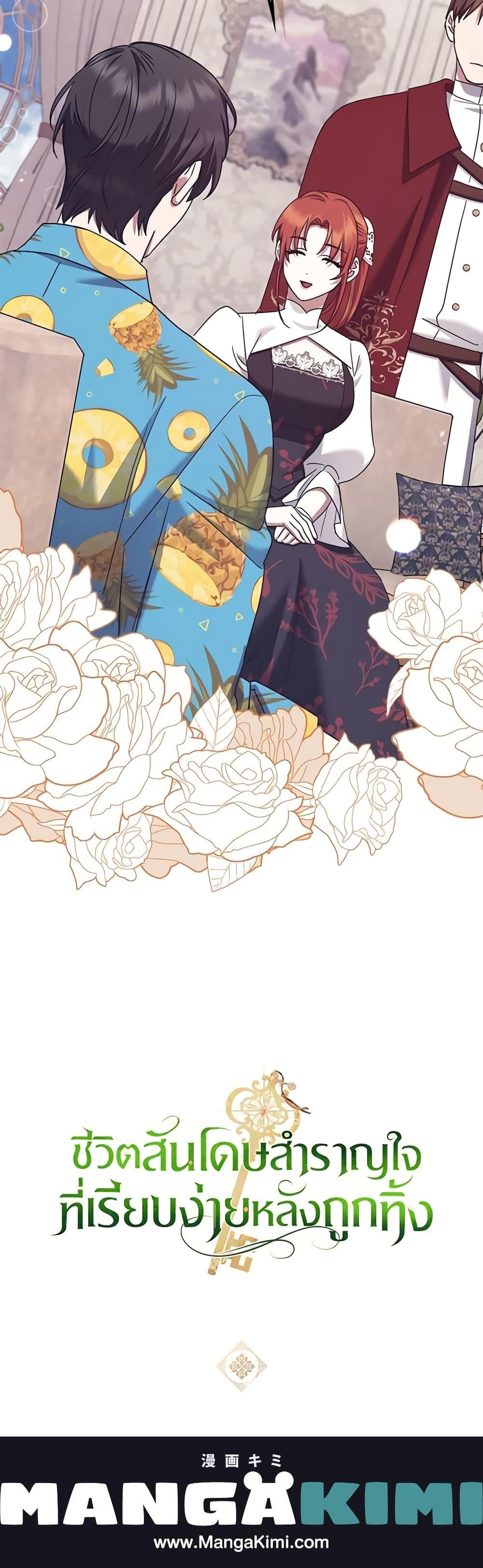 Manga-lc-com อ่านมังงะ อ่านการ์ตูน ออนไลน์ ฟรี The Abandoned Bachelorette Enjoys Her Simple Life ตอนที่ 1 2 3 4 5 6 7 8 9 10 11 12 13 14 ฟรี ไม่มีโฆษณา Manga-lc - อ่าน มังงะ อ่าน การ์ตูน ออนไลน์ อ่านมังงะ ฟรี