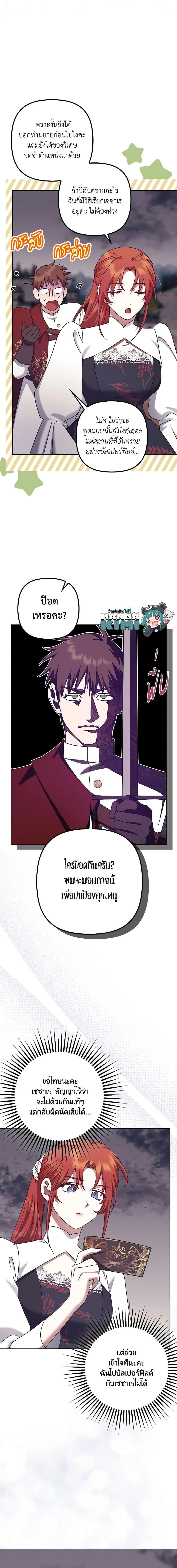 Manga-lc-com อ่านมังงะ อ่านการ์ตูน ออนไลน์ ฟรี The Abandoned Bachelorette Enjoys Her Simple Life ตอนที่ 1 2 3 4 5 6 7 8 9 10 11 12 13 14 ฟรี ไม่มีโฆษณา Manga-lc - อ่าน มังงะ อ่าน การ์ตูน ออนไลน์ อ่านมังงะ ฟรี