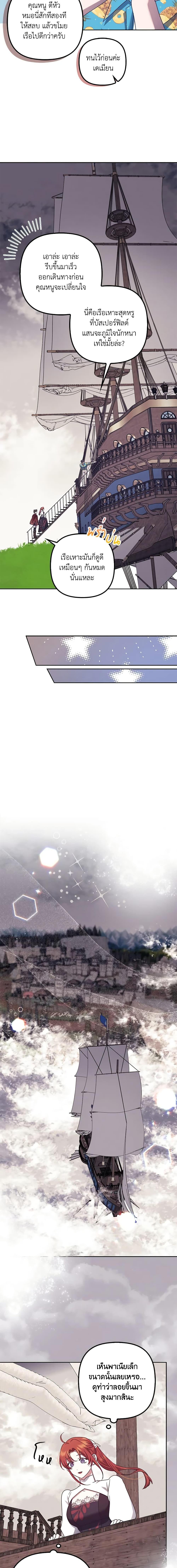 Manga-lc-com อ่านมังงะ อ่านการ์ตูน ออนไลน์ ฟรี The Abandoned Bachelorette Enjoys Her Simple Life ตอนที่ 1 2 3 4 5 6 7 8 9 10 11 12 13 14 ฟรี ไม่มีโฆษณา Manga-lc - อ่าน มังงะ อ่าน การ์ตูน ออนไลน์ อ่านมังงะ ฟรี