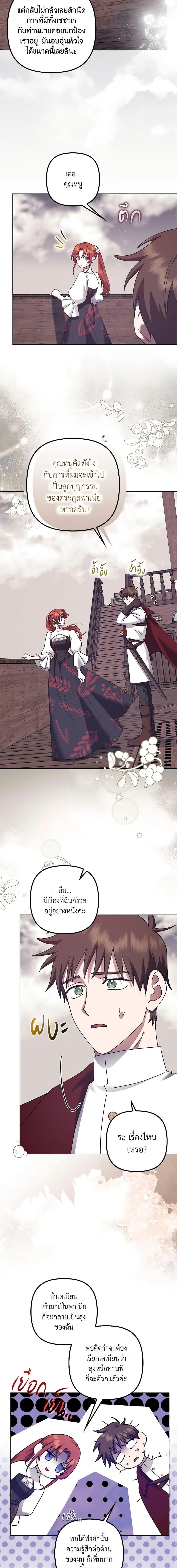 Manga-lc-com อ่านมังงะ อ่านการ์ตูน ออนไลน์ ฟรี The Abandoned Bachelorette Enjoys Her Simple Life ตอนที่ 1 2 3 4 5 6 7 8 9 10 11 12 13 14 ฟรี ไม่มีโฆษณา Manga-lc - อ่าน มังงะ อ่าน การ์ตูน ออนไลน์ อ่านมังงะ ฟรี