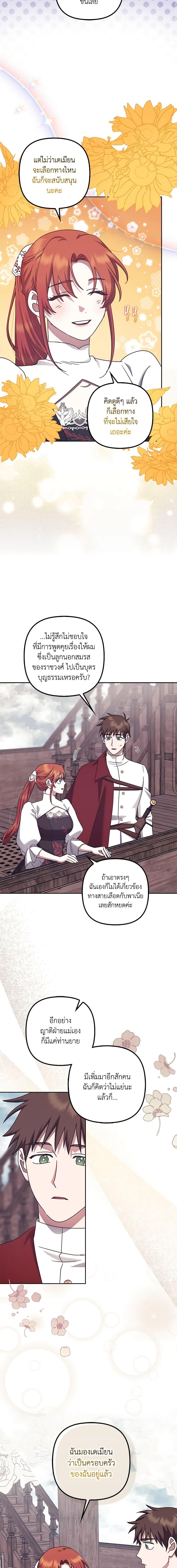 Manga-lc-com อ่านมังงะ อ่านการ์ตูน ออนไลน์ ฟรี The Abandoned Bachelorette Enjoys Her Simple Life ตอนที่ 1 2 3 4 5 6 7 8 9 10 11 12 13 14 ฟรี ไม่มีโฆษณา Manga-lc - อ่าน มังงะ อ่าน การ์ตูน ออนไลน์ อ่านมังงะ ฟรี