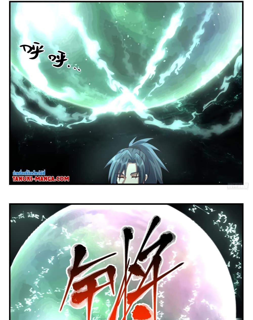 Manga-lc-com อ่านมังงะ อ่านการ์ตูน ออนไลน์ ฟรี Martial Peak เทพยุทธ์เหนือโลก ตอนที่ 1 2 3 4 5 6 7 8 9 10 11 12 13 14 ฟรี ไม่มีโฆษณา Manga-lc - อ่าน มังงะ อ่าน การ์ตูน ออนไลน์ อ่านมังงะ ฟรี