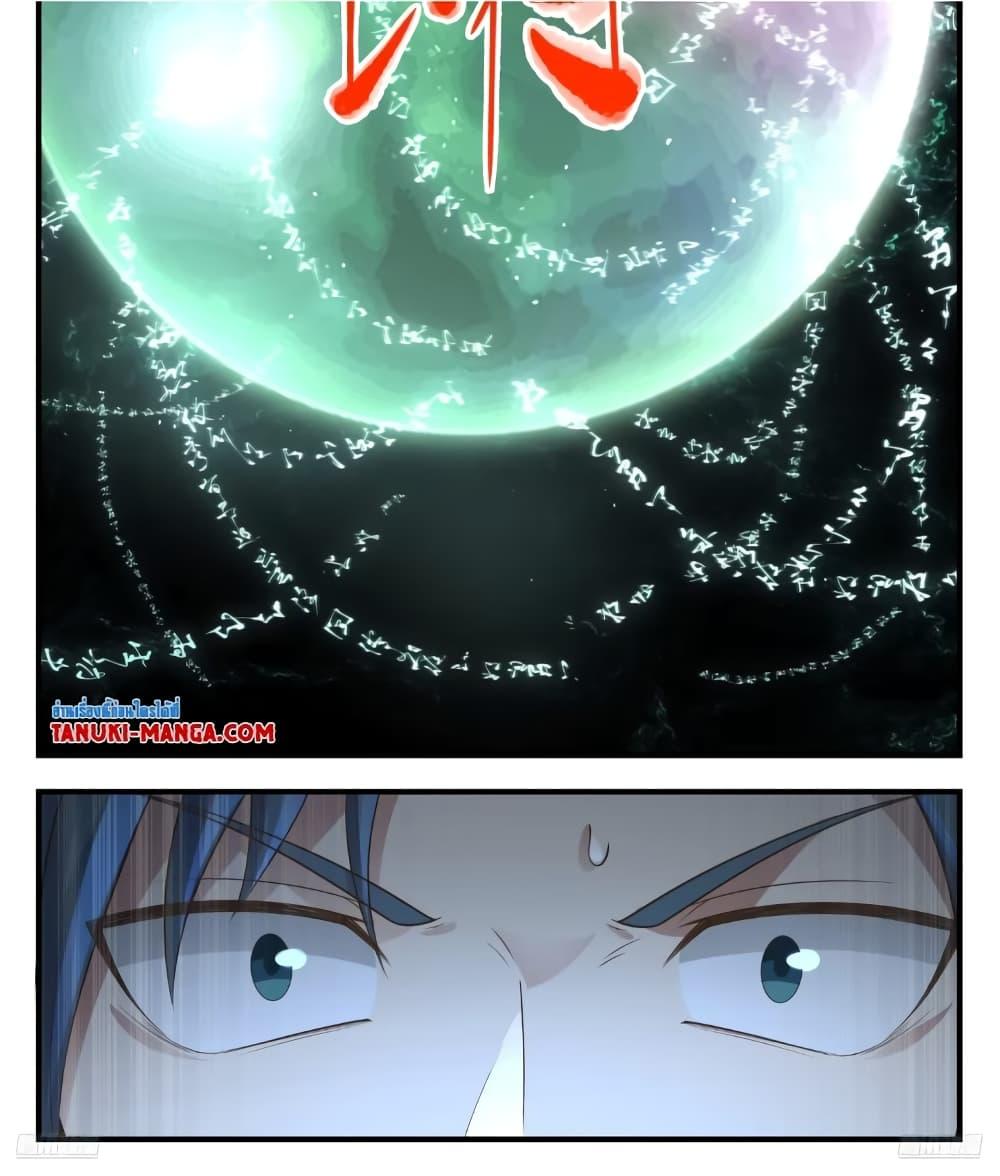 Manga-lc-com อ่านมังงะ อ่านการ์ตูน ออนไลน์ ฟรี Martial Peak เทพยุทธ์เหนือโลก ตอนที่ 1 2 3 4 5 6 7 8 9 10 11 12 13 14 ฟรี ไม่มีโฆษณา Manga-lc - อ่าน มังงะ อ่าน การ์ตูน ออนไลน์ อ่านมังงะ ฟรี