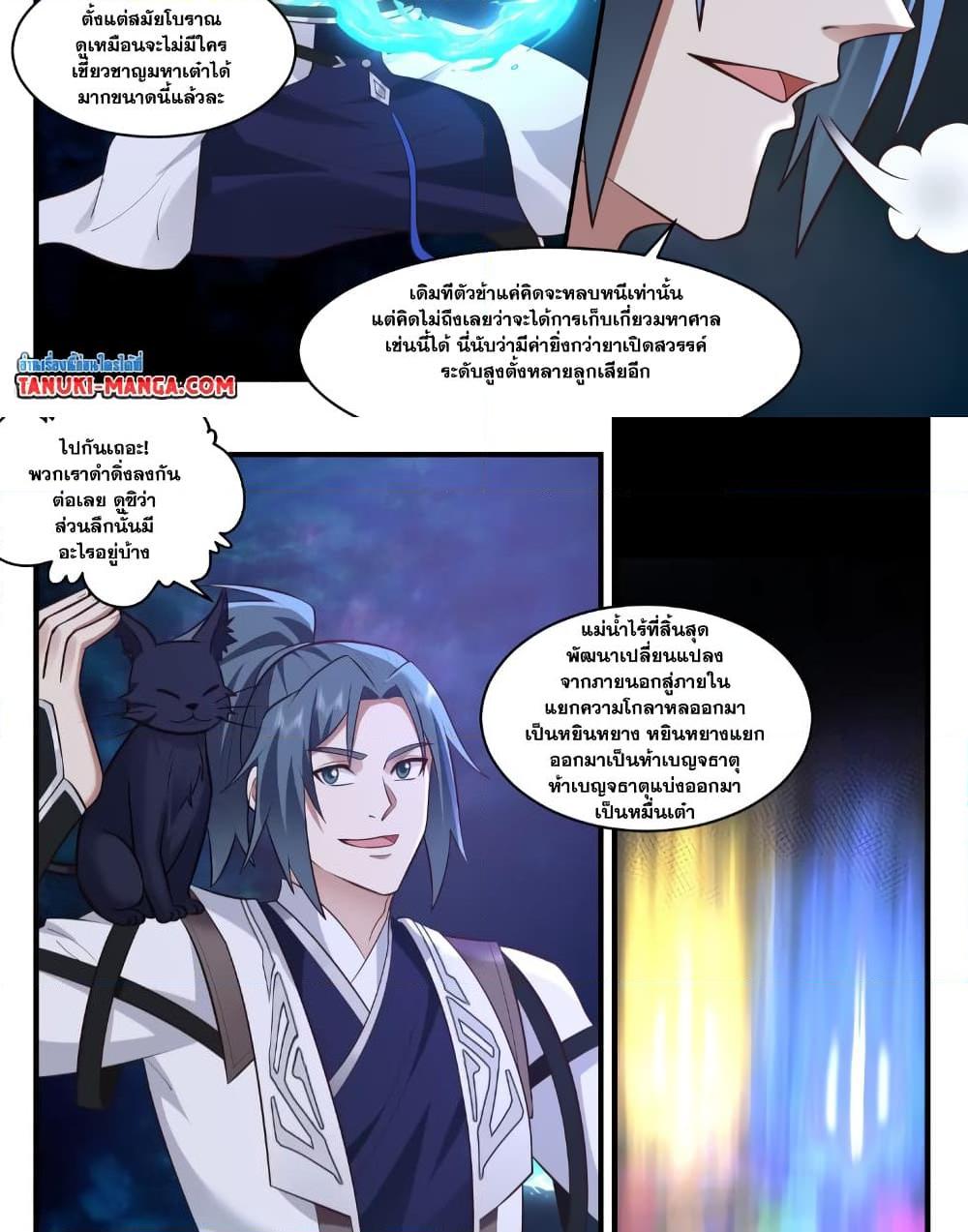 Manga-lc-com อ่านมังงะ อ่านการ์ตูน ออนไลน์ ฟรี Martial Peak เทพยุทธ์เหนือโลก ตอนที่ 1 2 3 4 5 6 7 8 9 10 11 12 13 14 ฟรี ไม่มีโฆษณา Manga-lc - อ่าน มังงะ อ่าน การ์ตูน ออนไลน์ อ่านมังงะ ฟรี