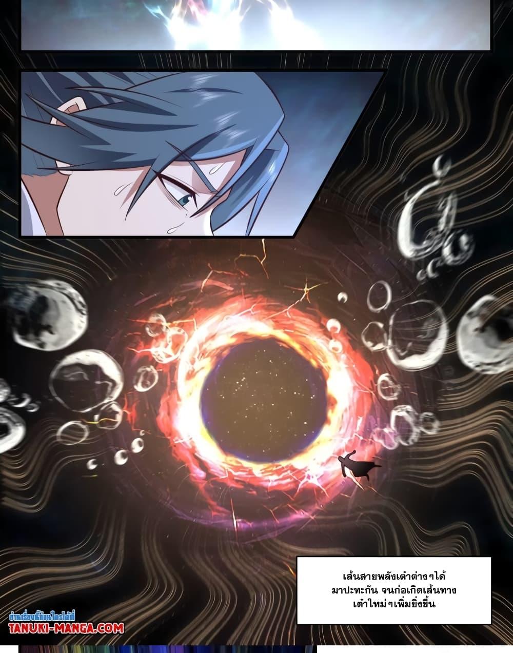 Manga-lc-com อ่านมังงะ อ่านการ์ตูน ออนไลน์ ฟรี Martial Peak เทพยุทธ์เหนือโลก ตอนที่ 1 2 3 4 5 6 7 8 9 10 11 12 13 14 ฟรี ไม่มีโฆษณา Manga-lc - อ่าน มังงะ อ่าน การ์ตูน ออนไลน์ อ่านมังงะ ฟรี