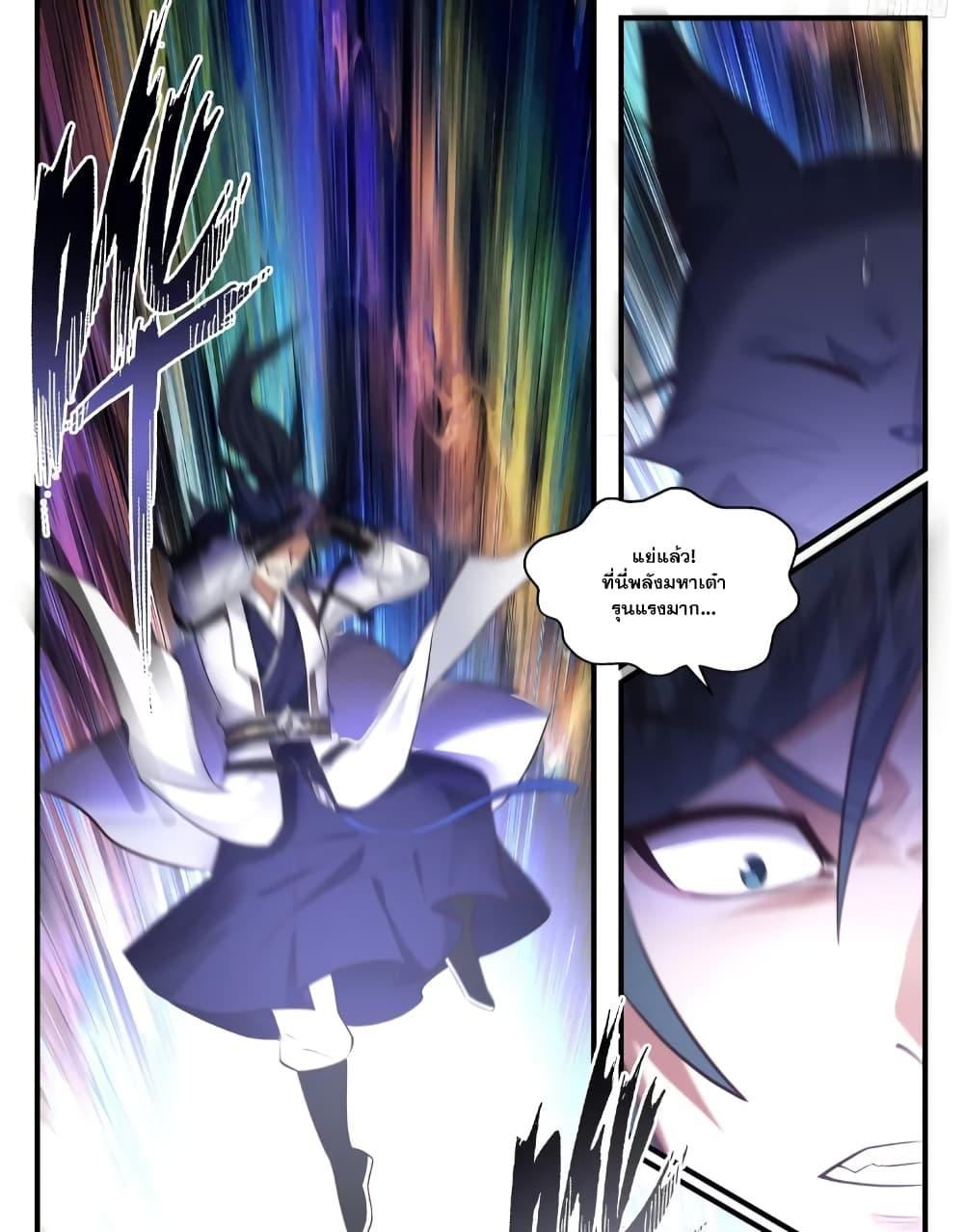 Manga-lc-com อ่านมังงะ อ่านการ์ตูน ออนไลน์ ฟรี Martial Peak เทพยุทธ์เหนือโลก ตอนที่ 1 2 3 4 5 6 7 8 9 10 11 12 13 14 ฟรี ไม่มีโฆษณา Manga-lc - อ่าน มังงะ อ่าน การ์ตูน ออนไลน์ อ่านมังงะ ฟรี