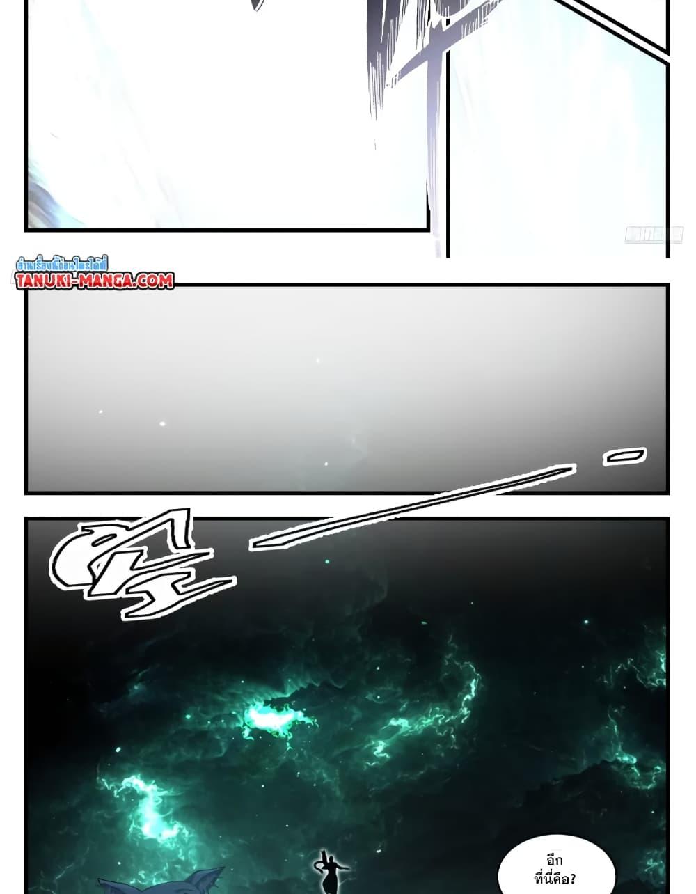 Manga-lc-com อ่านมังงะ อ่านการ์ตูน ออนไลน์ ฟรี Martial Peak เทพยุทธ์เหนือโลก ตอนที่ 1 2 3 4 5 6 7 8 9 10 11 12 13 14 ฟรี ไม่มีโฆษณา Manga-lc - อ่าน มังงะ อ่าน การ์ตูน ออนไลน์ อ่านมังงะ ฟรี