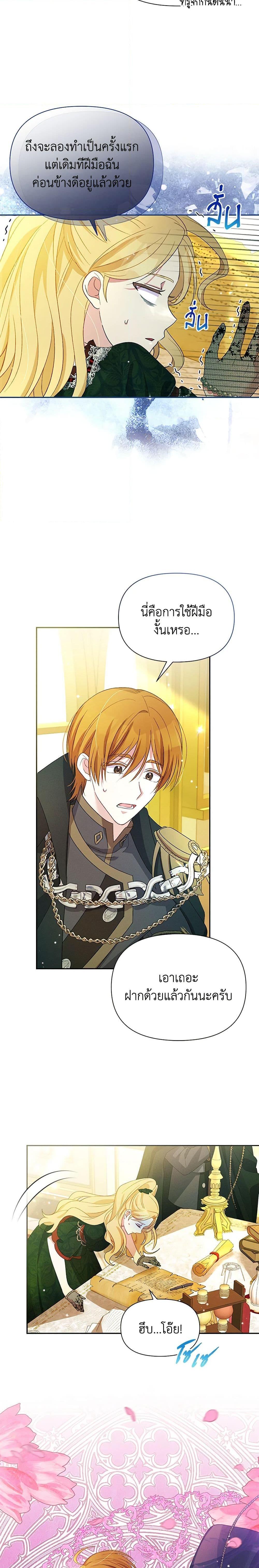 Manga-lc-com อ่านมังงะ อ่านการ์ตูน ออนไลน์ ฟรี The Goal Is to Be Self-Made ตอนที่ 1 2 3 4 5 6 7 8 9 10 11 12 13 14 ฟรี ไม่มีโฆษณา Manga-lc - อ่าน มังงะ อ่าน การ์ตูน ออนไลน์ อ่านมังงะ ฟรี