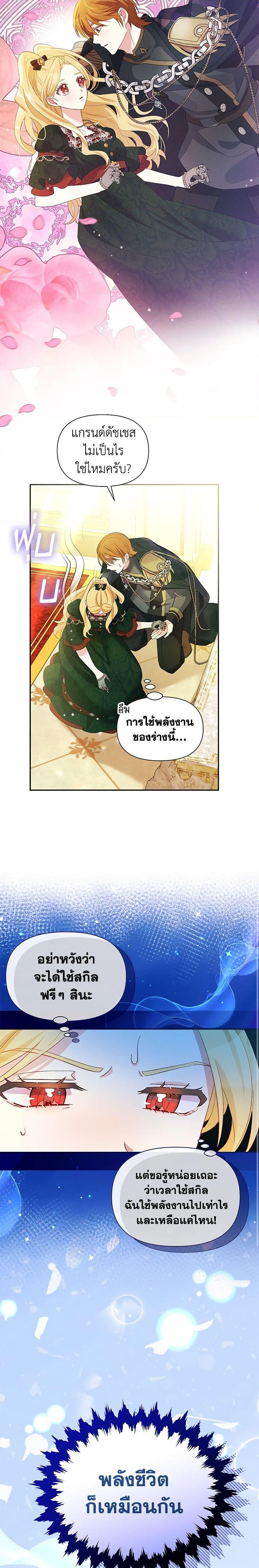 Manga-lc-com อ่านมังงะ อ่านการ์ตูน ออนไลน์ ฟรี The Goal Is to Be Self-Made ตอนที่ 1 2 3 4 5 6 7 8 9 10 11 12 13 14 ฟรี ไม่มีโฆษณา Manga-lc - อ่าน มังงะ อ่าน การ์ตูน ออนไลน์ อ่านมังงะ ฟรี