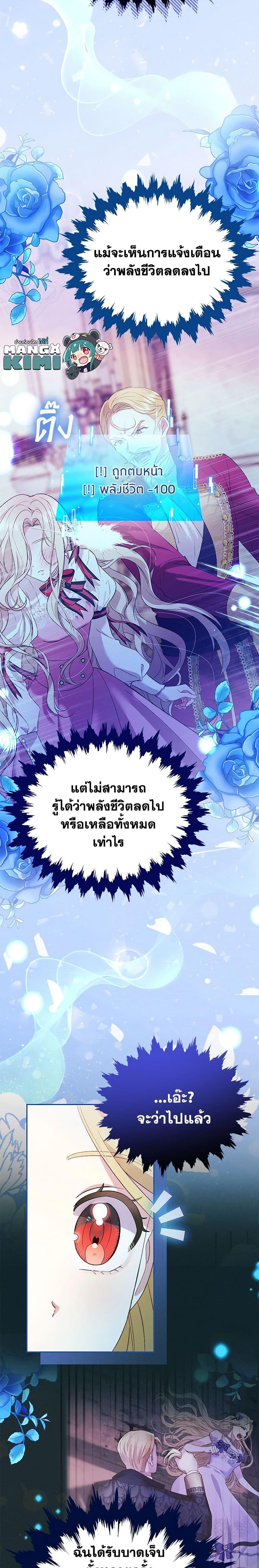 Manga-lc-com อ่านมังงะ อ่านการ์ตูน ออนไลน์ ฟรี The Goal Is to Be Self-Made ตอนที่ 1 2 3 4 5 6 7 8 9 10 11 12 13 14 ฟรี ไม่มีโฆษณา Manga-lc - อ่าน มังงะ อ่าน การ์ตูน ออนไลน์ อ่านมังงะ ฟรี