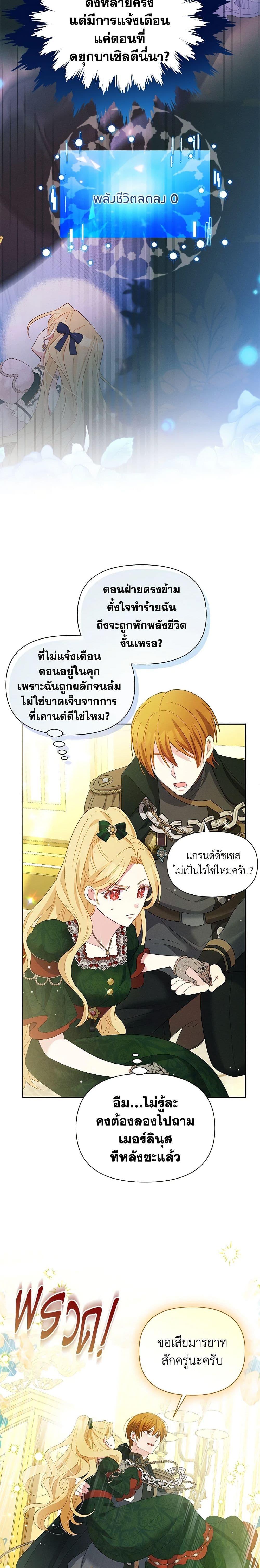 Manga-lc-com อ่านมังงะ อ่านการ์ตูน ออนไลน์ ฟรี The Goal Is to Be Self-Made ตอนที่ 1 2 3 4 5 6 7 8 9 10 11 12 13 14 ฟรี ไม่มีโฆษณา Manga-lc - อ่าน มังงะ อ่าน การ์ตูน ออนไลน์ อ่านมังงะ ฟรี