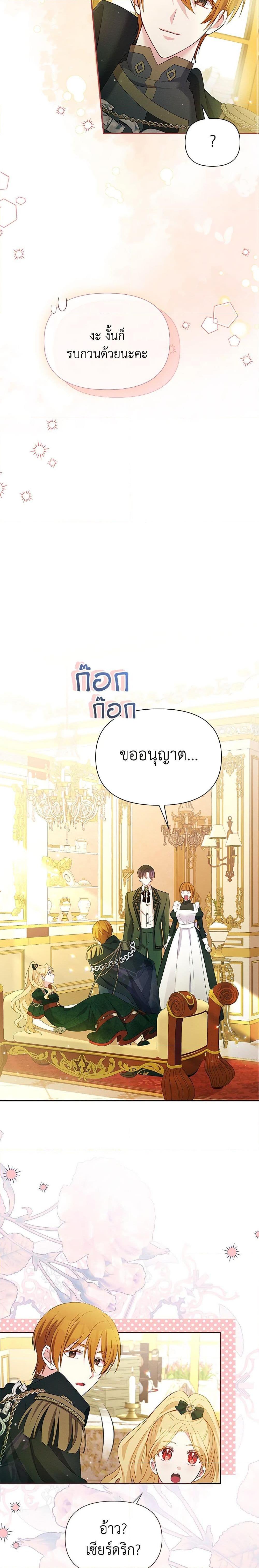 Manga-lc-com อ่านมังงะ อ่านการ์ตูน ออนไลน์ ฟรี The Goal Is to Be Self-Made ตอนที่ 1 2 3 4 5 6 7 8 9 10 11 12 13 14 ฟรี ไม่มีโฆษณา Manga-lc - อ่าน มังงะ อ่าน การ์ตูน ออนไลน์ อ่านมังงะ ฟรี