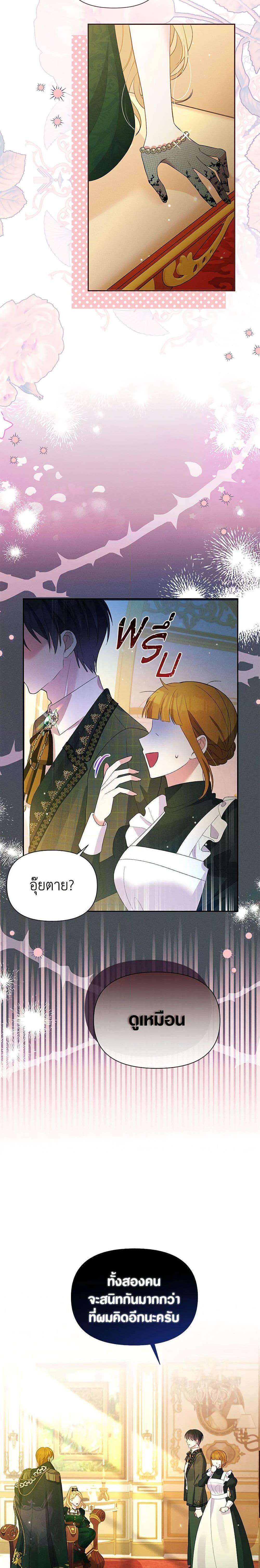 Manga-lc-com อ่านมังงะ อ่านการ์ตูน ออนไลน์ ฟรี The Goal Is to Be Self-Made ตอนที่ 1 2 3 4 5 6 7 8 9 10 11 12 13 14 ฟรี ไม่มีโฆษณา Manga-lc - อ่าน มังงะ อ่าน การ์ตูน ออนไลน์ อ่านมังงะ ฟรี