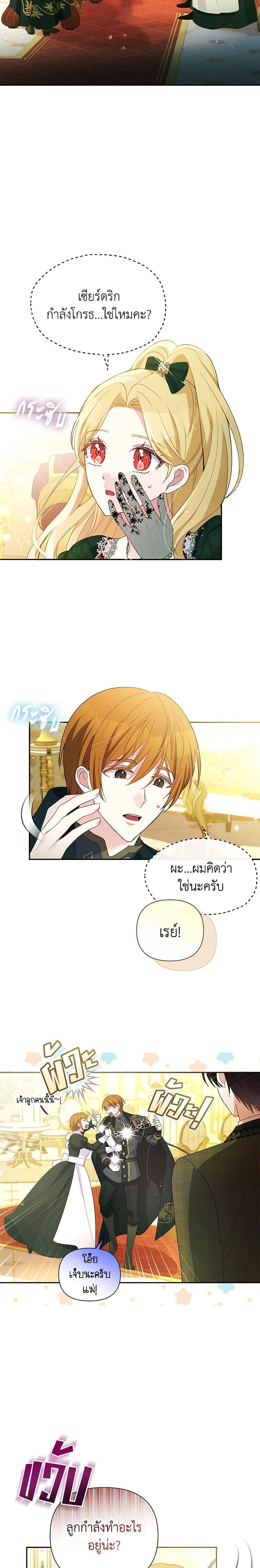 Manga-lc-com อ่านมังงะ อ่านการ์ตูน ออนไลน์ ฟรี The Goal Is to Be Self-Made ตอนที่ 1 2 3 4 5 6 7 8 9 10 11 12 13 14 ฟรี ไม่มีโฆษณา Manga-lc - อ่าน มังงะ อ่าน การ์ตูน ออนไลน์ อ่านมังงะ ฟรี