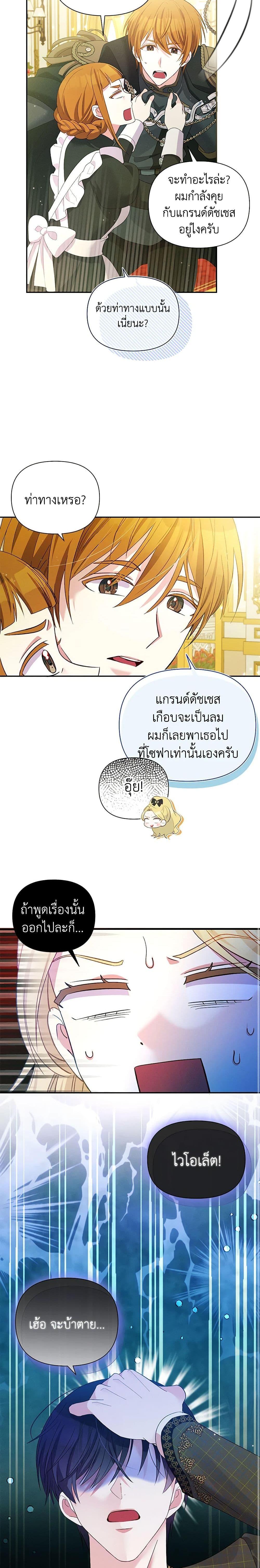 Manga-lc-com อ่านมังงะ อ่านการ์ตูน ออนไลน์ ฟรี The Goal Is to Be Self-Made ตอนที่ 1 2 3 4 5 6 7 8 9 10 11 12 13 14 ฟรี ไม่มีโฆษณา Manga-lc - อ่าน มังงะ อ่าน การ์ตูน ออนไลน์ อ่านมังงะ ฟรี