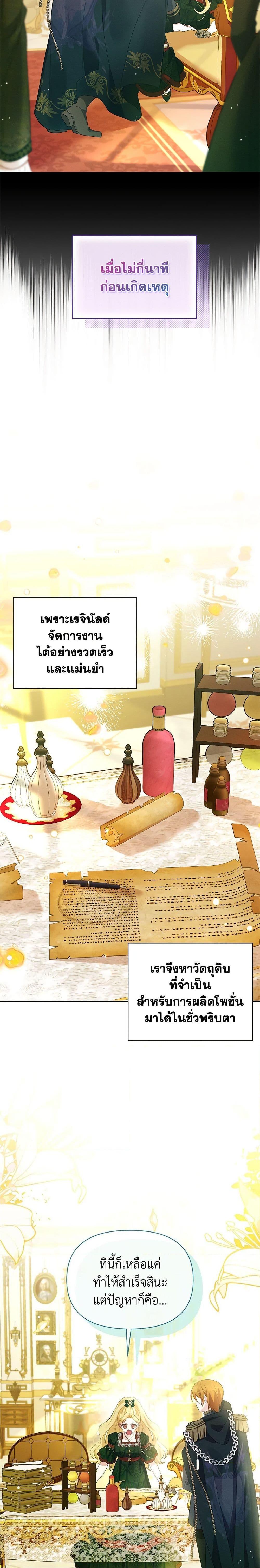 Manga-lc-com อ่านมังงะ อ่านการ์ตูน ออนไลน์ ฟรี The Goal Is to Be Self-Made ตอนที่ 1 2 3 4 5 6 7 8 9 10 11 12 13 14 ฟรี ไม่มีโฆษณา Manga-lc - อ่าน มังงะ อ่าน การ์ตูน ออนไลน์ อ่านมังงะ ฟรี