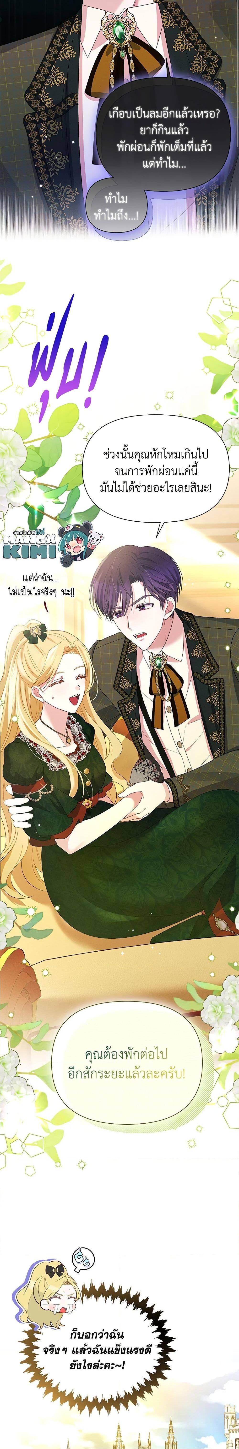 Manga-lc-com อ่านมังงะ อ่านการ์ตูน ออนไลน์ ฟรี The Goal Is to Be Self-Made ตอนที่ 1 2 3 4 5 6 7 8 9 10 11 12 13 14 ฟรี ไม่มีโฆษณา Manga-lc - อ่าน มังงะ อ่าน การ์ตูน ออนไลน์ อ่านมังงะ ฟรี